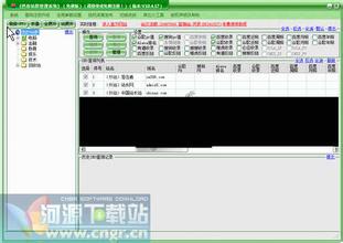 ���ƾű�Ӯ���ɸ�����Ƶ�����Ͻ���7���쵼��Ů�鱨��������������...